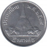 Монета. Тайланд. 5 сатанг 1991 (2534) год. ав.