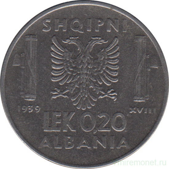 Монета. Албания. 0,20 лека 1939 год. Магнитная.