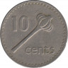 Монета. Фиджи. 10 центов 1969 год. рев.
