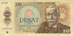 Банкнота. Чехословакия. 10 крон 1986 год. Тип 94b.