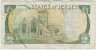 Банкнота. Джерси (Великобритания). 1 фунт 1993 год. Тип 20а. рев.