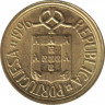 Монета. Португалия. 1 эскудо 1996 год. ав.