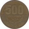 Монета. Коста-Рика. 500 колонов 2007 год. рев.