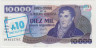 Банкнота. Аргентина. 10 аустралей (10000 песо) 1985 год. Тип D. ав.