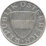 Монета. Австрия. 10 шиллингов 1972 год.
