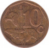 Монета. Южно-Африканская республика (ЮАР). 10 центов 2014 год. рев.