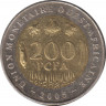 Монета. Западноафриканский экономический и валютный союз (ВСЕАО). 200 франков 2005 год. ав.