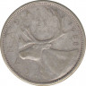 Монета. Канада. 25 центов 1958 год. ав.