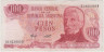 Банкнота. Аргентина. 100 песо 1976 - 1978 года. Тип 302а (2). ав.