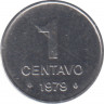 Монета. Бразилия. 1 сентаво 1979 год. ав.