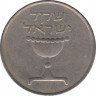 Монета. Израиль. 1 шекель 1982 (5742) год. рев.