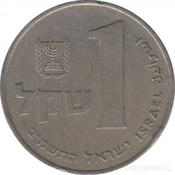 Монета. Израиль. 1 шекель 1982 (5742) год.