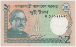 Банкнота. Бангладеш. 2 така 2012 год. Тип 52b.