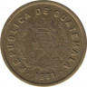 Монета. Гватемала. 1 сентаво 1981 год. ав. ав.