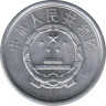 Монета. Китай. 1 фэнь 1964 год. рев.