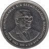 Монета. Маврикий. 1/2 рупии 2009 год. рев.