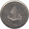 Монета. Судан. 10 пиастров 2006 год. ав.