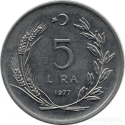 Монета. Турция. 5 лир 1977 год.