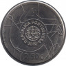 Монета. Португалия. 2,5 евро 2010 год. Наследие ЮНЕСКО. Археологический парк долины Коа. рев.
