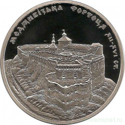 Монета. Украина. 5 гривен 2018 год. Меджибожская крепость.