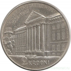 Монета. Эстония. 2 кроны 1932 год. 300 лет университету в г. Тарту.