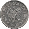 Реверс.Монета. Польша. 1 злотый 1985 год.