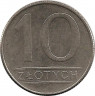 Аверс.Монета. Польша. 10 злотых 1985 год.