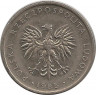 Реверс.Монета. Польша. 10 злотых 1985 год.