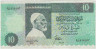 Банкнота. Ливия. 10 динаров 1989 год. Тип 56. ав.