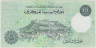 Банкнота. Ливия. 10 динаров 1989 год. Тип 56. рев.