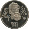Монета. Украина. 2 гривны 2003 год. В.Г. Короленко. ав
