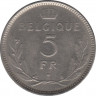 Монета. Бельгия. 5 франков 1937 год. BELGIQUE. рев.