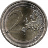 Реверс. Монета. Словения. 2 евро 2017 год. 10 лет хождения евро в Словении.