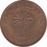 Монета. Бахрейн. 5 филсов 1965 год. ав.