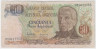 Банкнота. Аргентина. 50 песо 1983 - 1985 года. Тип 314а (1). ав.