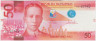 Банкнота. Филиппины. 50 песо 2022 год. Тип W231. ав.