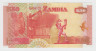 Банкнота. Замбия. 50 квач 2006 год. рев.