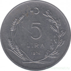Монета. Турция. 5 лир 1974 год.