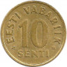 Монета. Эстония. 10 сентов 1992 год. рев