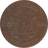 Монета. Тайланд. 10 сатанг 1957 (2500) год. (бронза). рев.