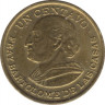 Монета. Гватемала. 1 сентаво 1979 год. Тип 1. рев.