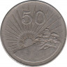 Монета. Зимбабве. 50 центов 1988 год. рев.