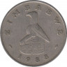 Монета. Зимбабве. 50 центов 1988 год. ав.