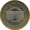Реверс. Монета. Польша. 7 евро казимежских Казимеж-Дольны 2009 год.