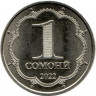 Монета. Таджикистан. 1 сомони 2022 год.