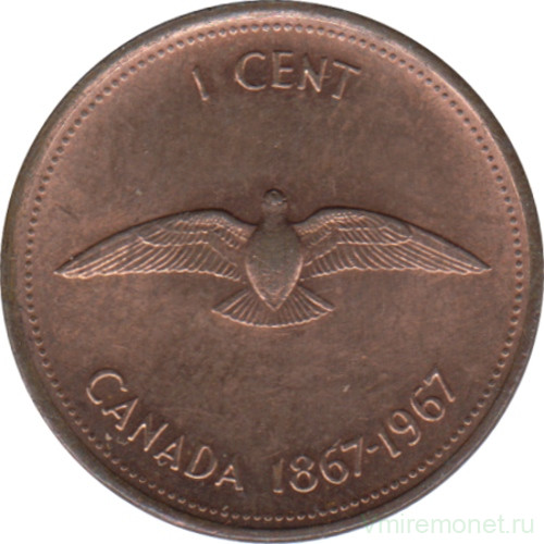 Монета. Канада. 1 цент 1967 год. 100 лет Конфедерации Канада.
