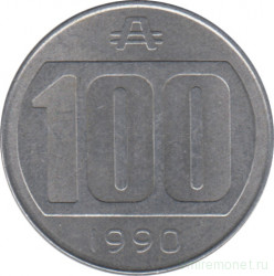 Монета. Аргентина. 100 аустралей 1990 год.