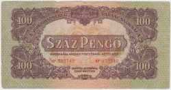 Банкнота. Венгрия. 100 пенгё 1944 год. Советская оккупация. Тип М8 (2).