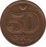 Монета. Дания. 50 эре 2006 год. рев.