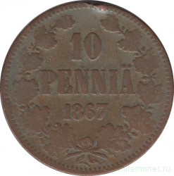 Монета. Русская Финляндия. 10 пенни 1867 год.
